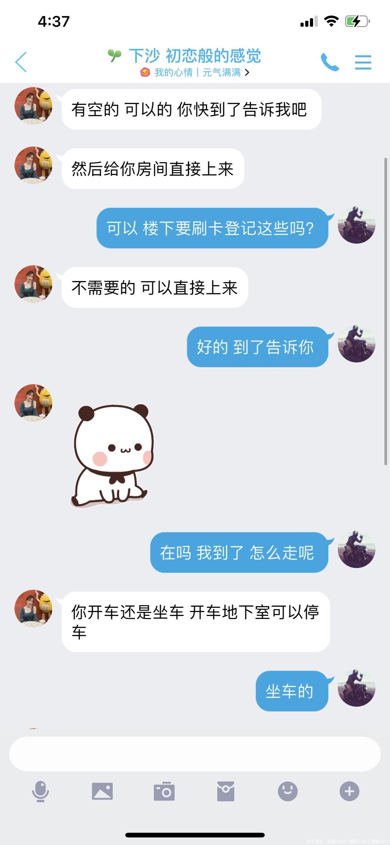 f0f9092e696138bb35eb5777279fd289.png f0f9092e696138bb35eb5777279fd289.png