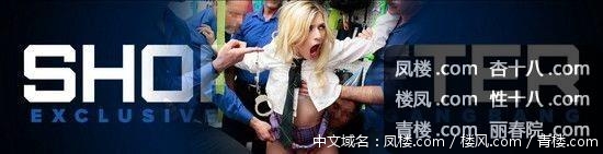 Shoplyfter---Minxx-Marley---Couldnt-Wait-For-More.jpg