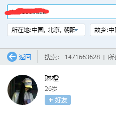 QQ截图20220802104635.png