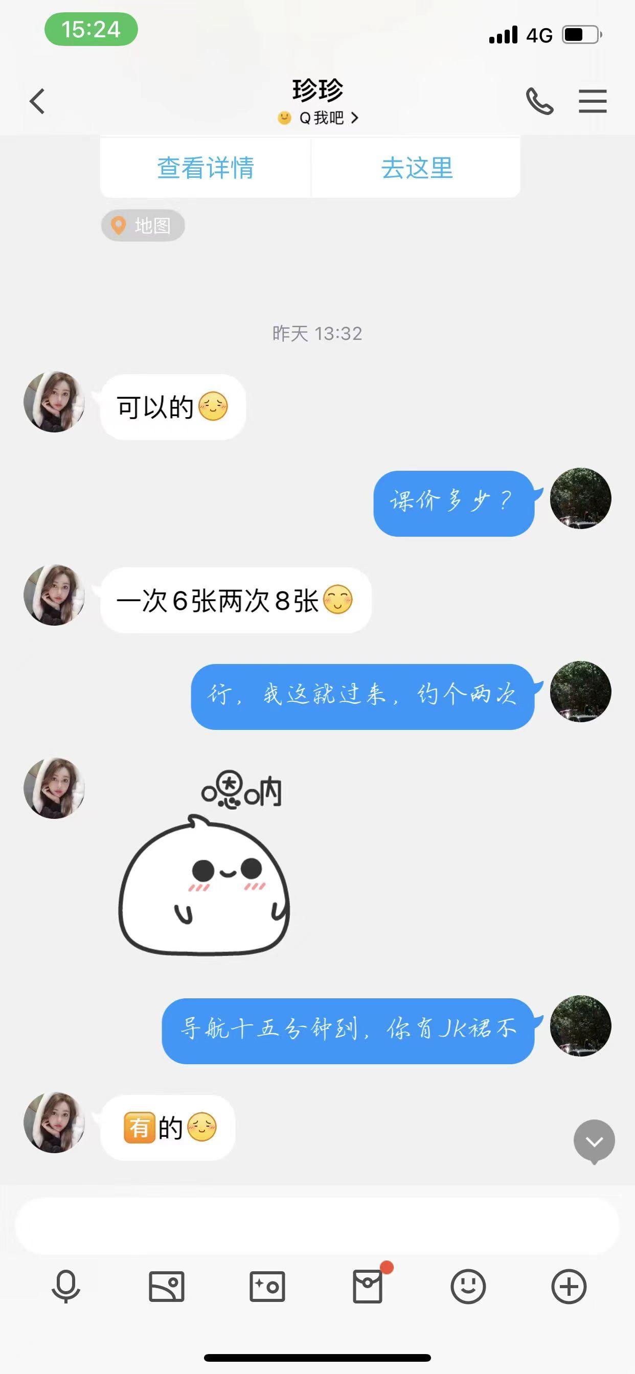 4fa60fb1ad0002c4d49c0e92f11f2e72.jpg 4fa60fb1ad0002c4d49c0e92f11f2e72.jpg