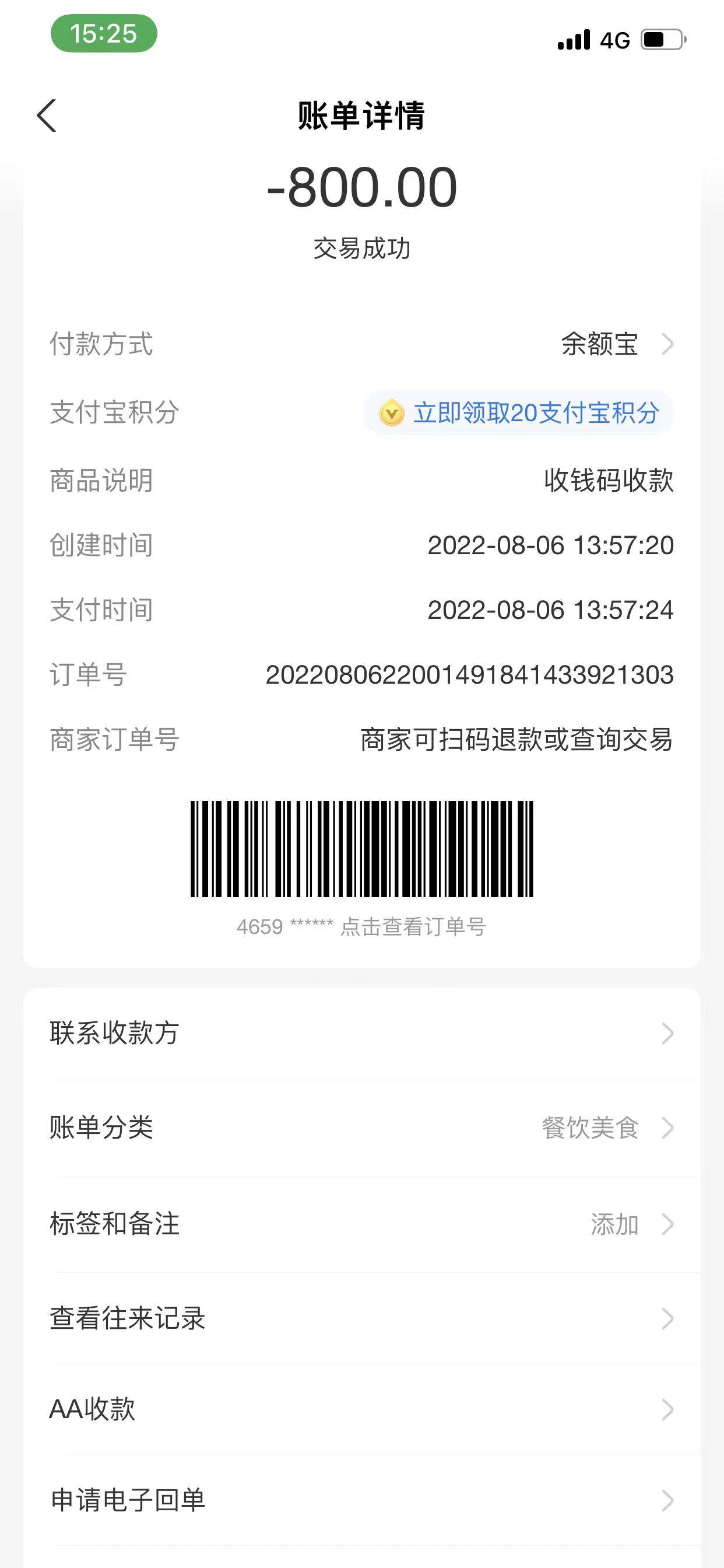 a8935680e5bb098974e7eb1f2fe22857.jpg a8935680e5bb098974e7eb1f2fe22857.jpg