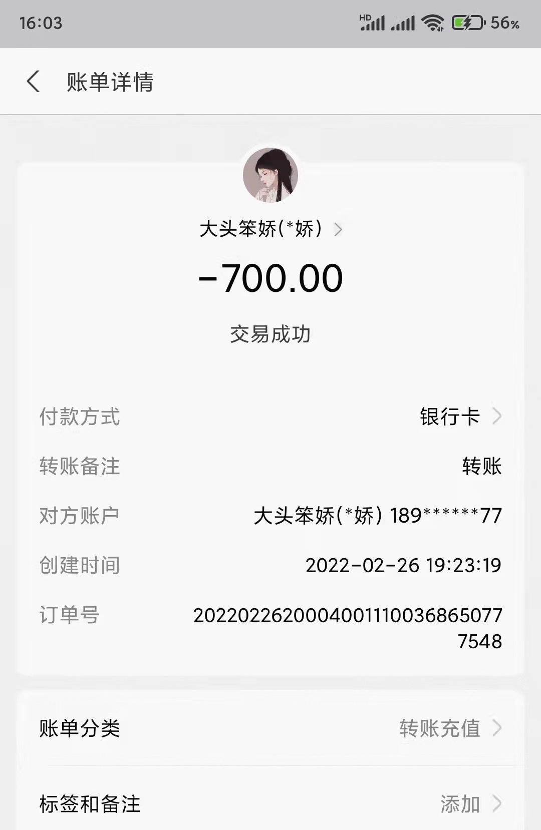 23aba440cdace2a6f6fcf63a2c8ee51e.jpg 23aba440cdace2a6f6fcf63a2c8ee51e.jpg