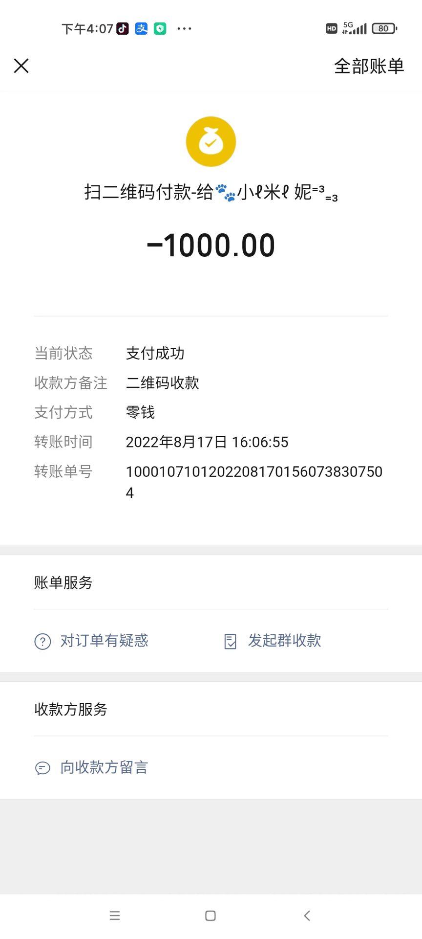 d0e6916b3e7d04fca779aa0e8ee9f635.png