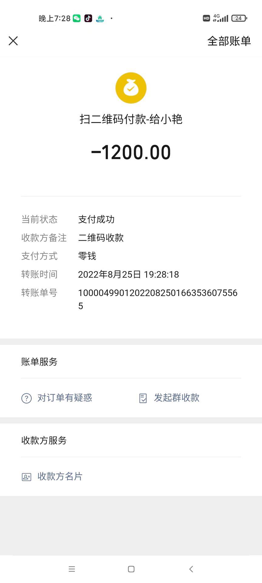 f90fa80080c73a29f7753a3014f462d4.png f90fa80080c73a29f7753a3014f462d4.png