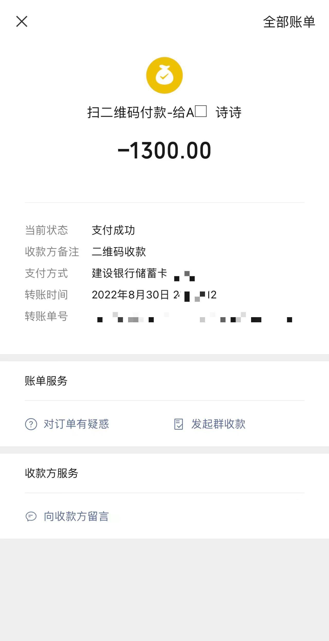 62d25e1fb98387e86402bb3bc123ad74.jpg