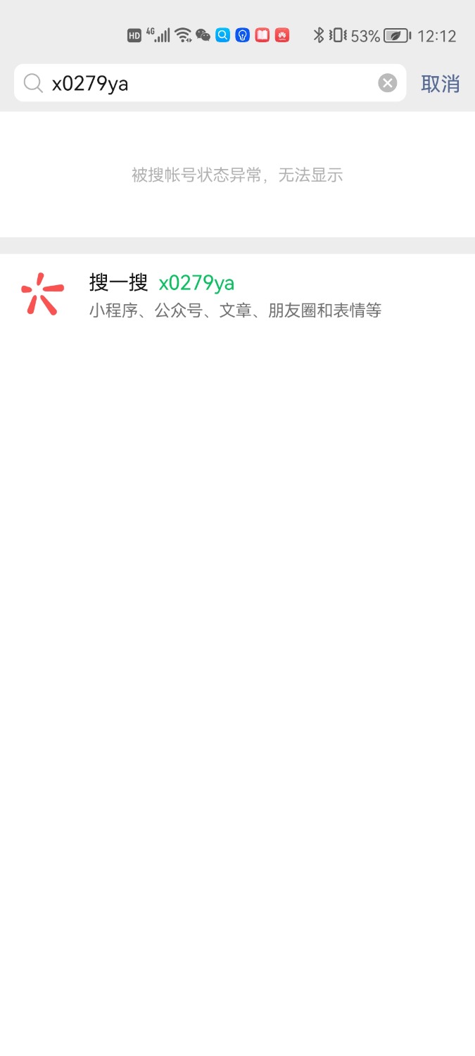 Screenshot_20220922_121242_com.tencent.mm.jpg
