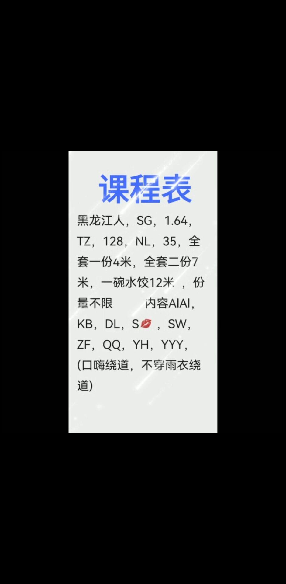 ba5e07564a5f541a55d989caa725fae2.jpg ba5e07564a5f541a55d989caa725fae2.jpg