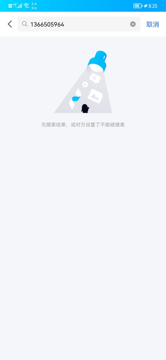 Screenshot_20221001_202031_com.tencent.mobileqq.jpg