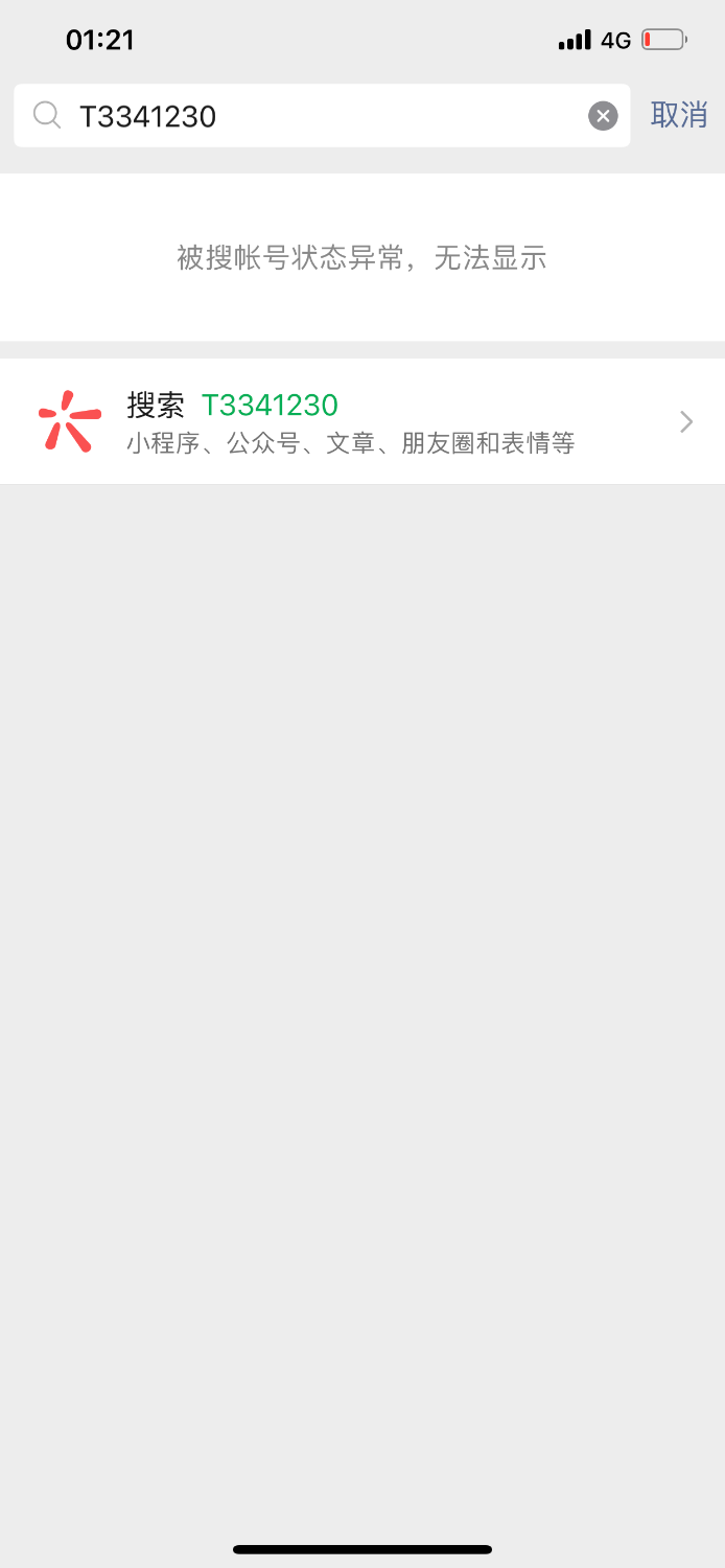 A1A883A7-BAC0-415A-8D23-75692A4C0A69.png