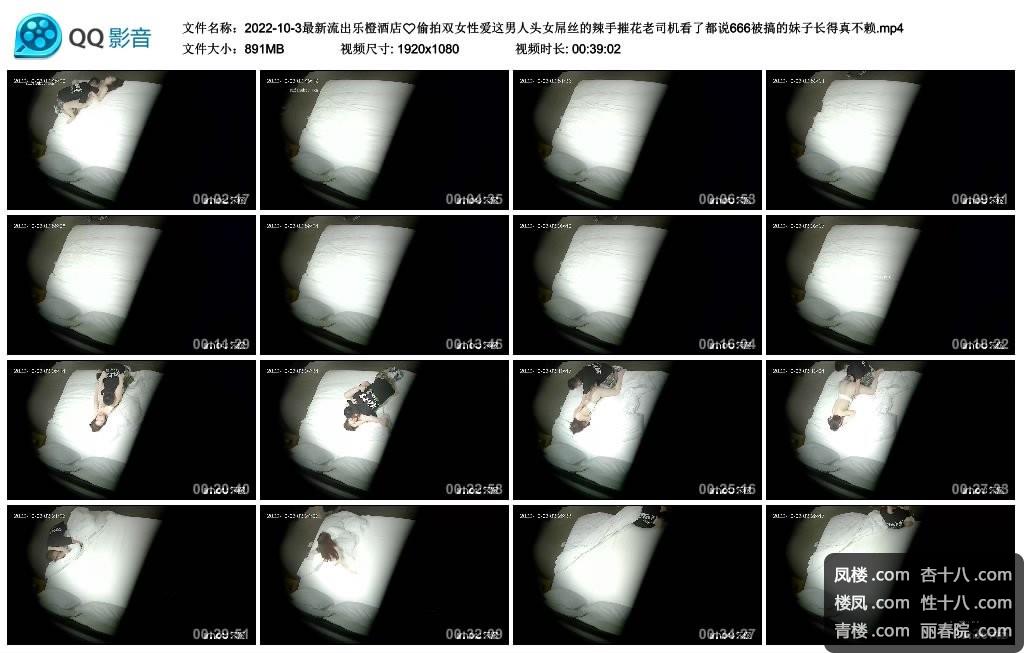 2022-10-3666.mp4_thumbs_2022.10.03.16_41_44.jpg 2022-10-3666.mp4_thumbs_2022.10.03.16_41_44.jpg