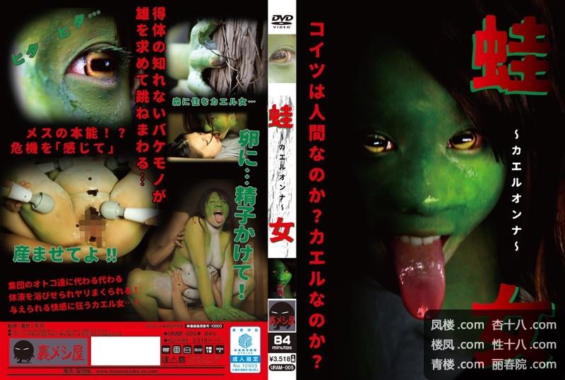 uram-005.jpg