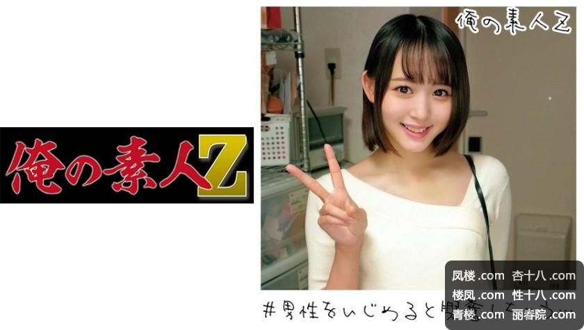 230ORECO-172.jpg