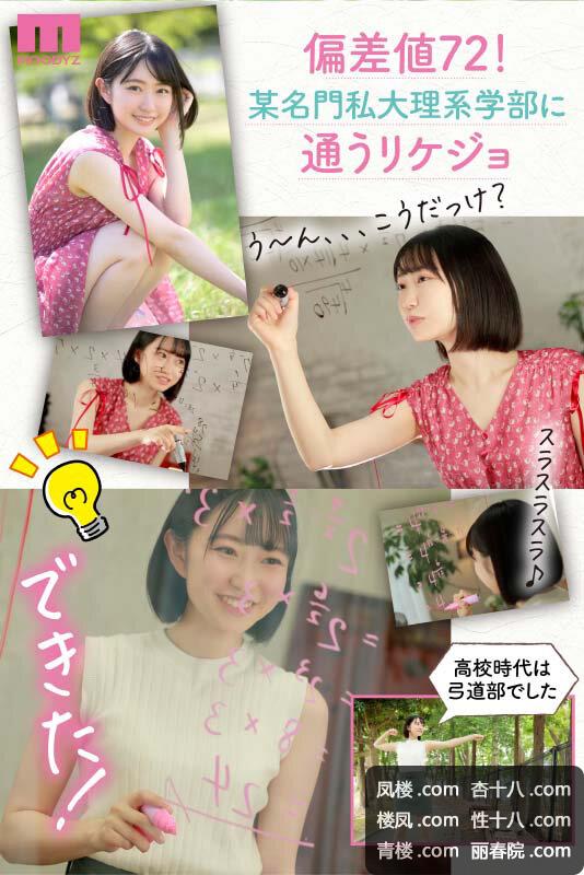 midv00223jp-6.jpg midv00223jp-6.jpg