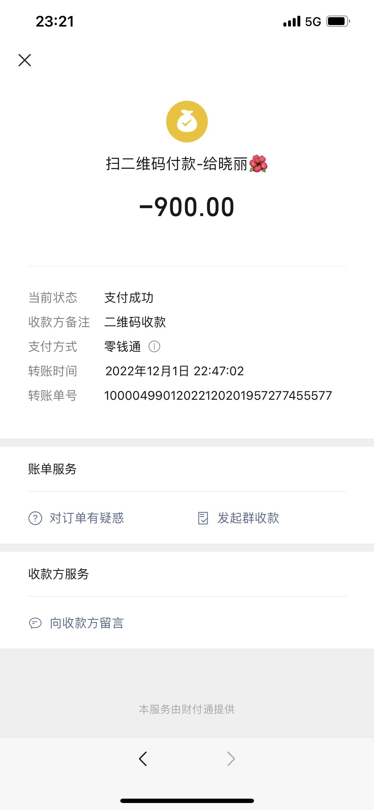 8dcd2665bf48f03d162a16ce30457357.jpg