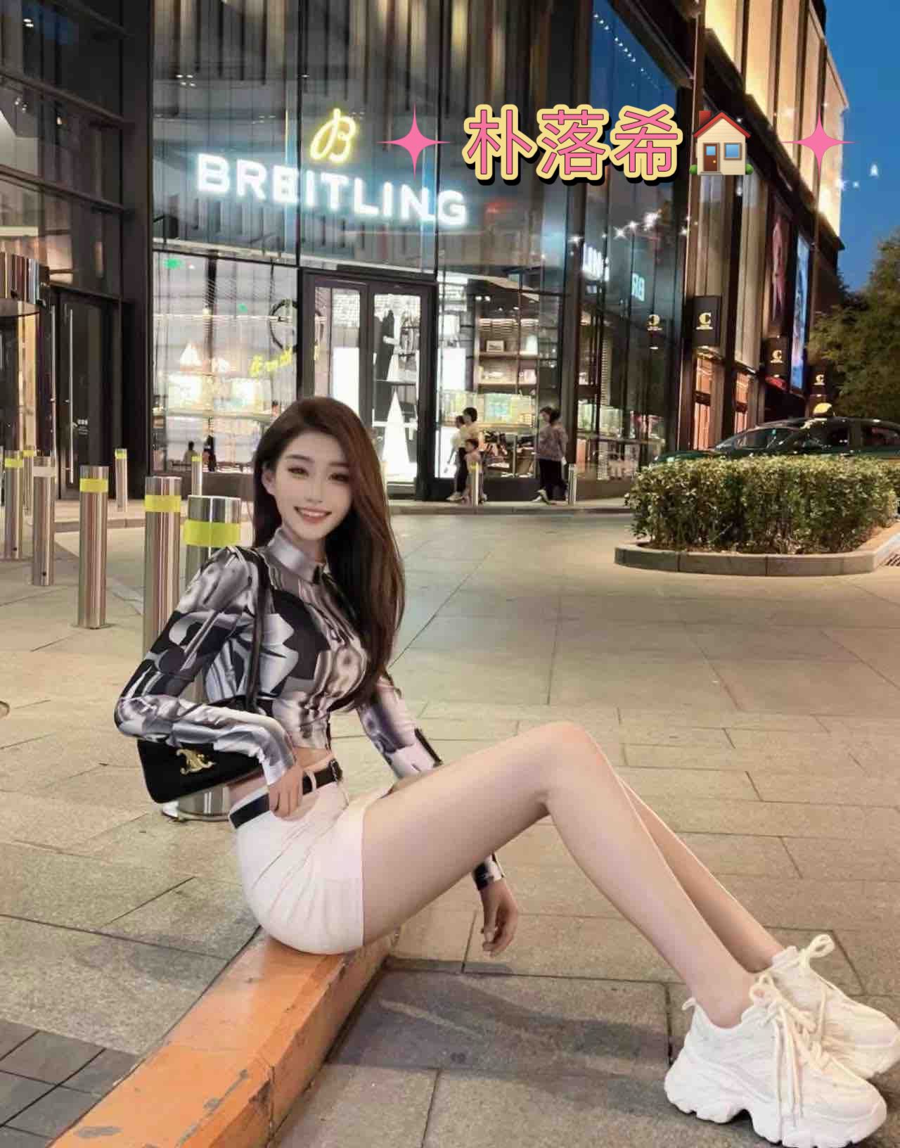 3a9f52d6b4521c69e971e3b8ec296583-1730909453510.jpg