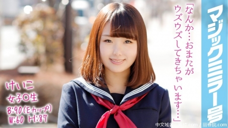 (HD1080P H264)(SOD)(1mmgh00065)けいこ マジックミラー号でおっぱいもみもみインタビュー 特技おっぱいの揺れで震度がわかる