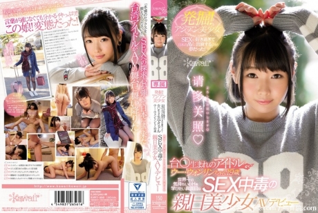 (HD1080P H264)(kawaii)(kawd00895)発掘！アジアン美少女 SEXが好き過ぎて日本のAVに出演するのが夢だった！ ウォンリンちゃん19歳 世界一の気持ちいいHを学びたい真面目なSEX中毒の親日美少女AVデビ