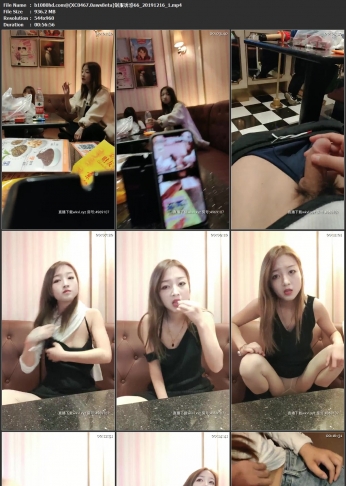 (云播)(国产主播)(XC0467)制服诱惑66_20191216_1