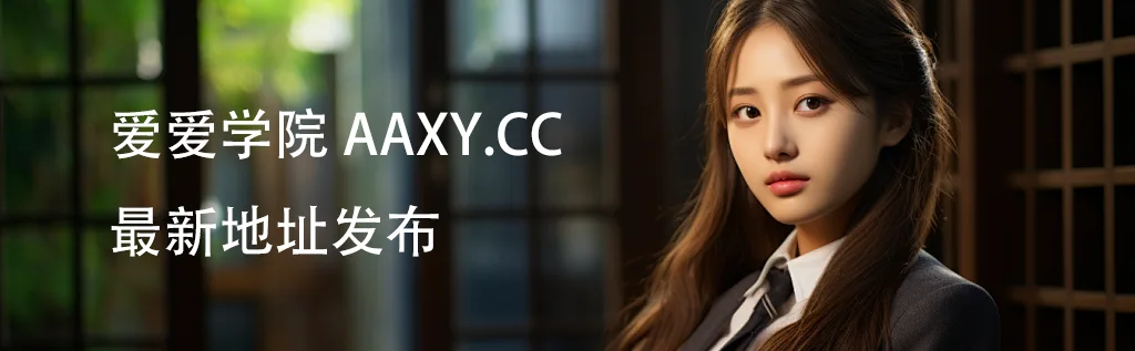 aaxy11.webp